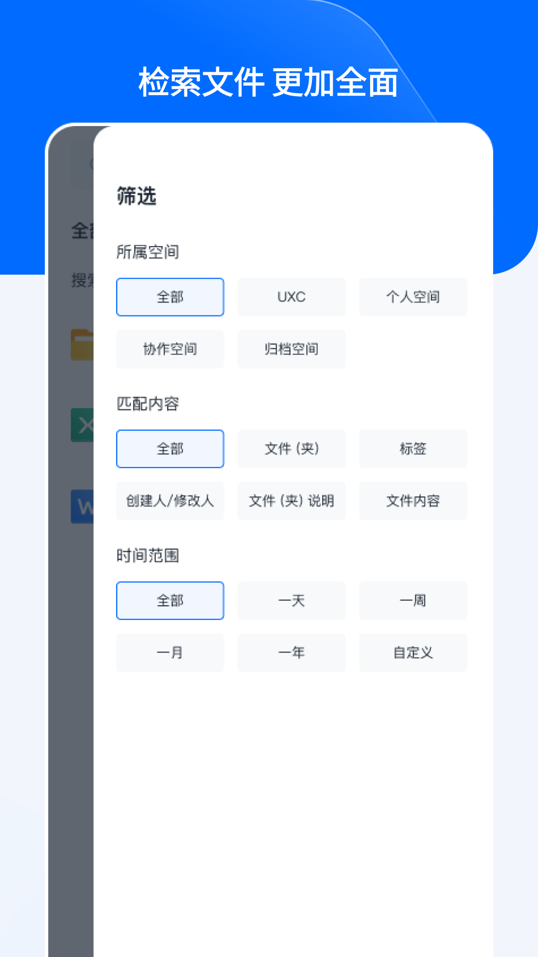 精彩截图-亿方云2026官方新版