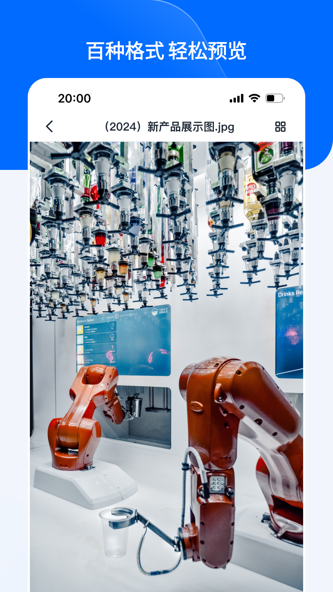 精彩截图-亿方云2026官方新版