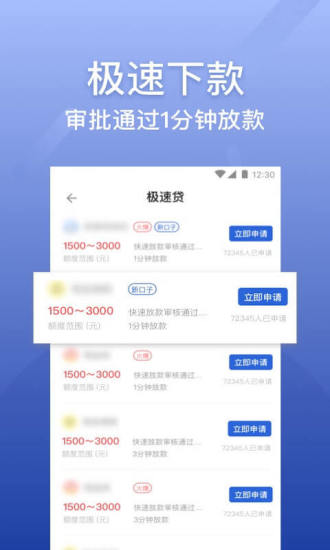 550