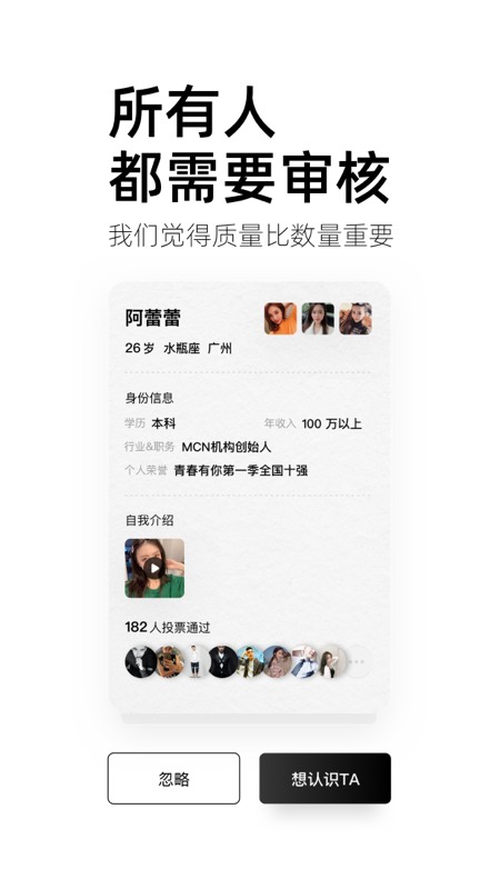 精彩截图-小世界2026官方新版