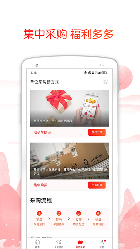 精彩截图-中银善源2026官方新版
