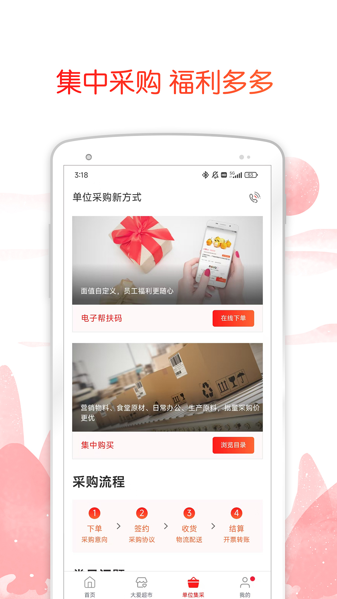 精彩截图-中银善源2026官方新版