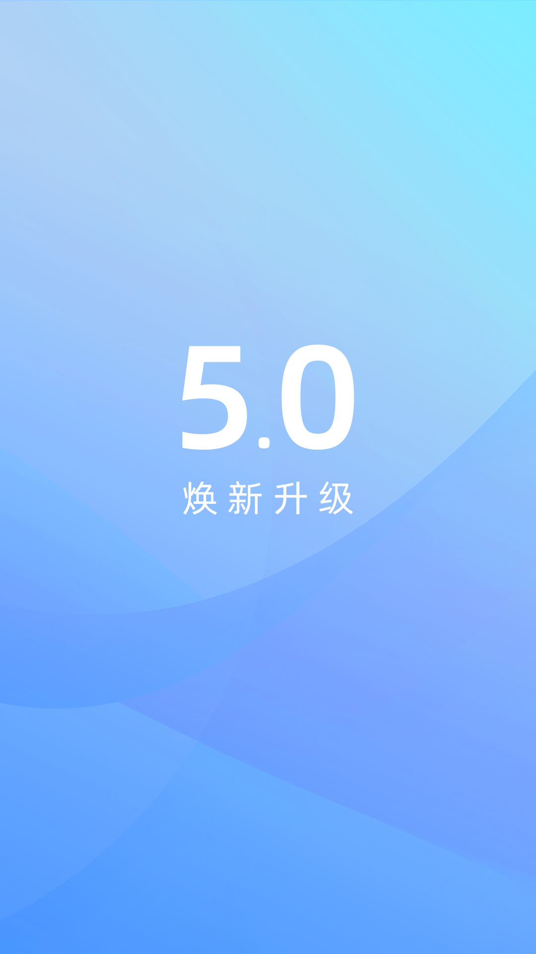 江铃智行 截图 3