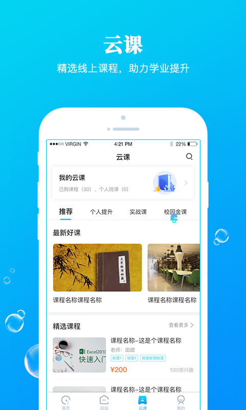 精彩截图-九斗2026官方新版