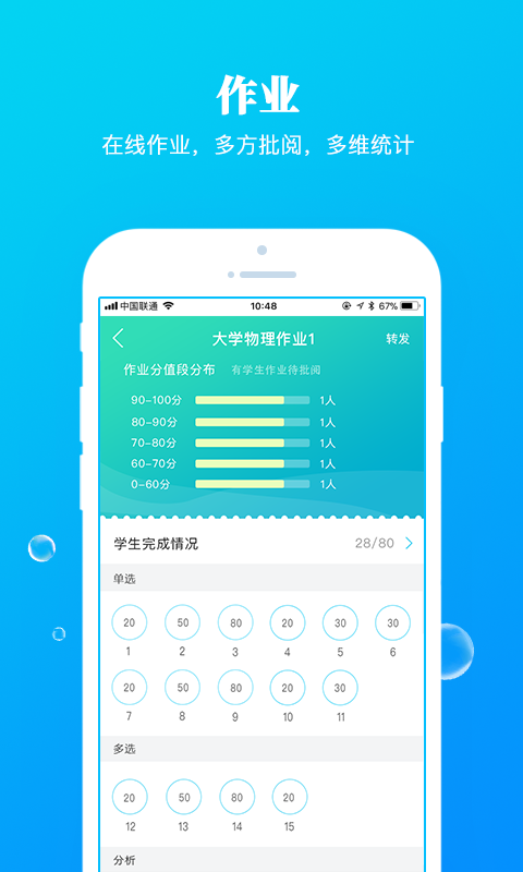 精彩截图-九斗2026官方新版