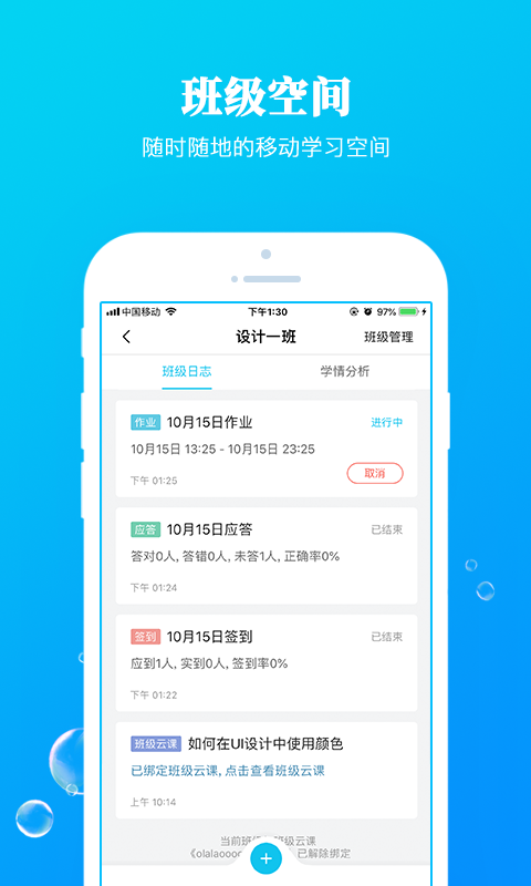 精彩截图-九斗2026官方新版