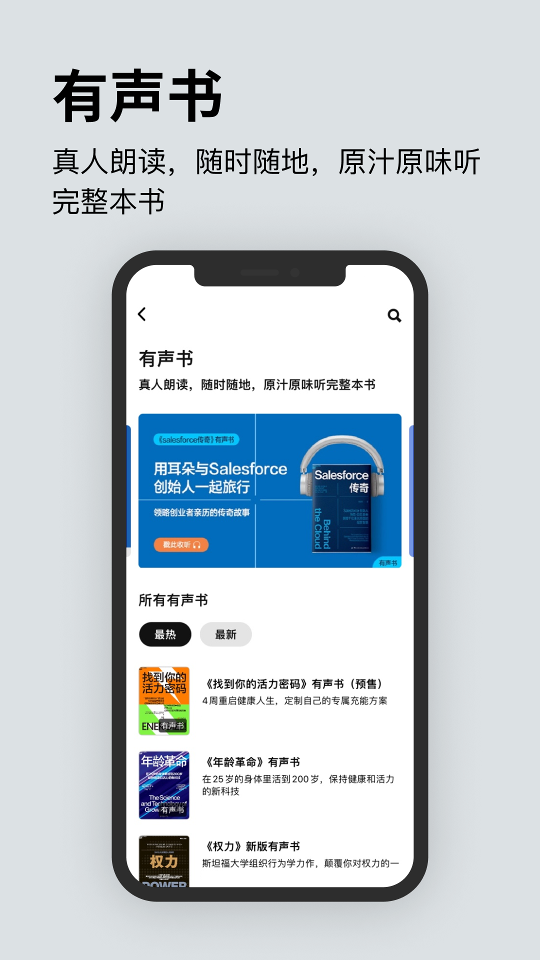精彩截图-湛庐阅读2026官方新版
