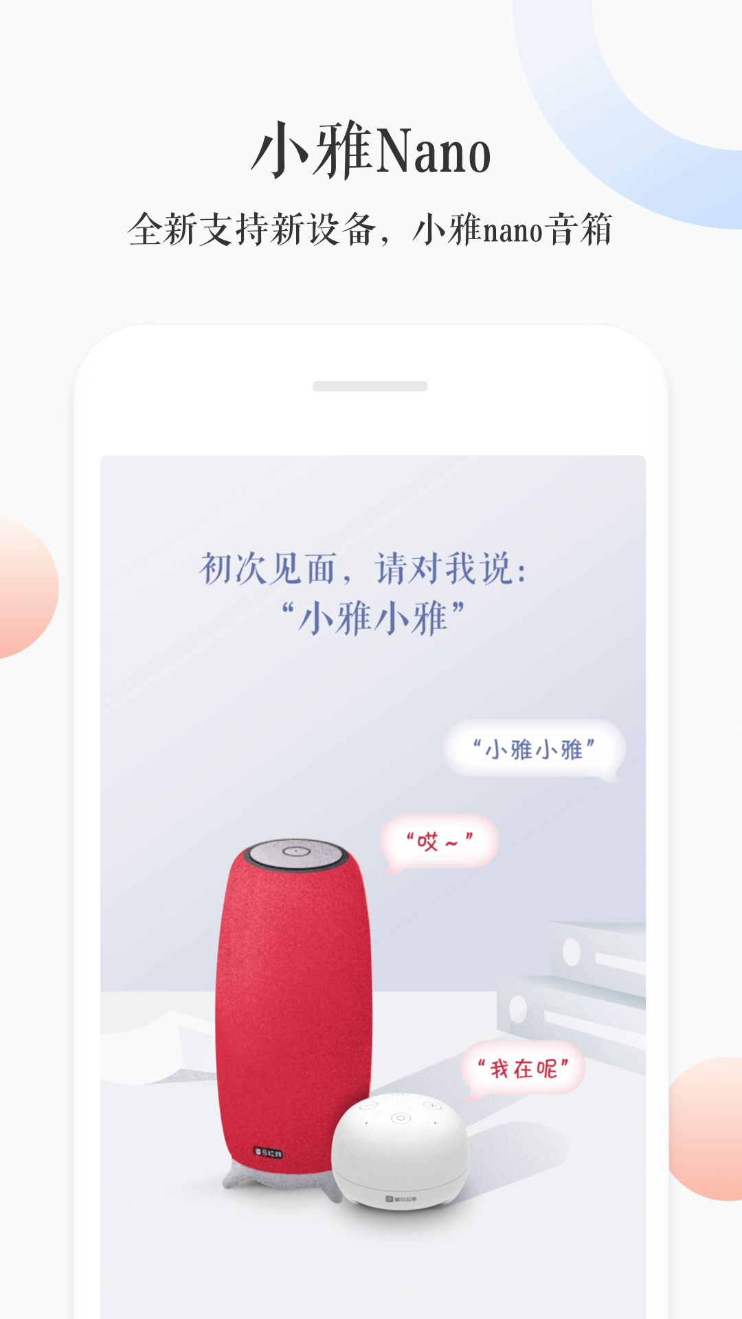 精彩截图-小雅2026官方新版