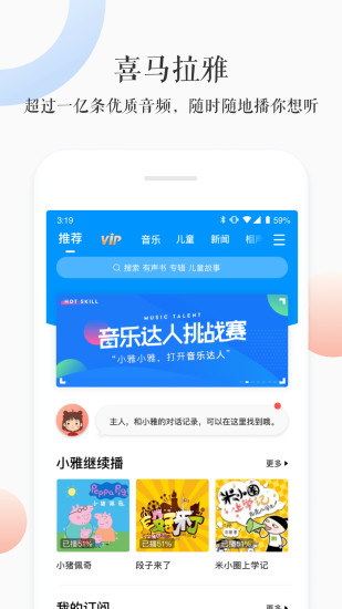 精彩截图-小雅2024官方新版