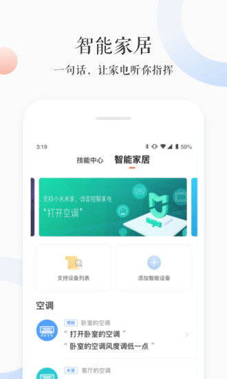 中国音响DIY论坛app，打造专业音响体验的乐园，中国音响DIY论坛app，专业音响体验的乐园