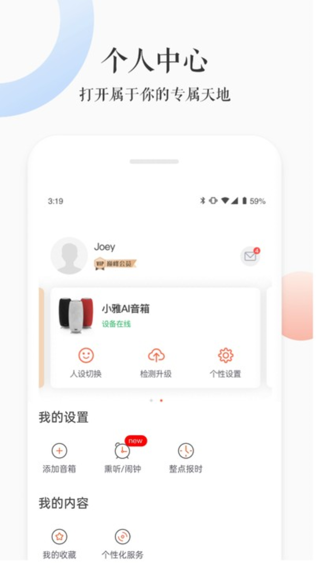 精彩截图-小雅2025官方新版