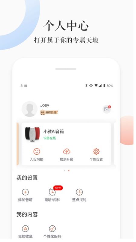 精彩截图-小雅2026官方新版