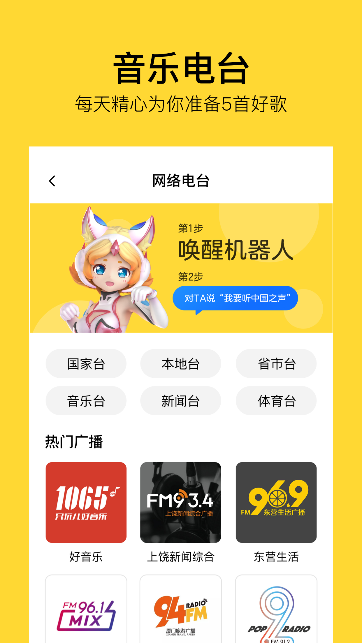 精彩截图-TaiQ2026官方新版