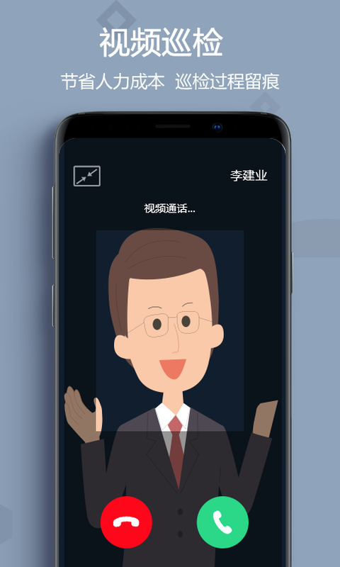 精彩截图-助农巡检2025官方新版