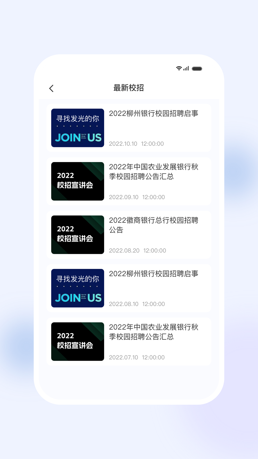 精彩截图-银行易考2025官方新版