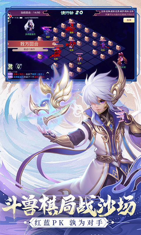 精彩截图-西游女儿国2025官方新版