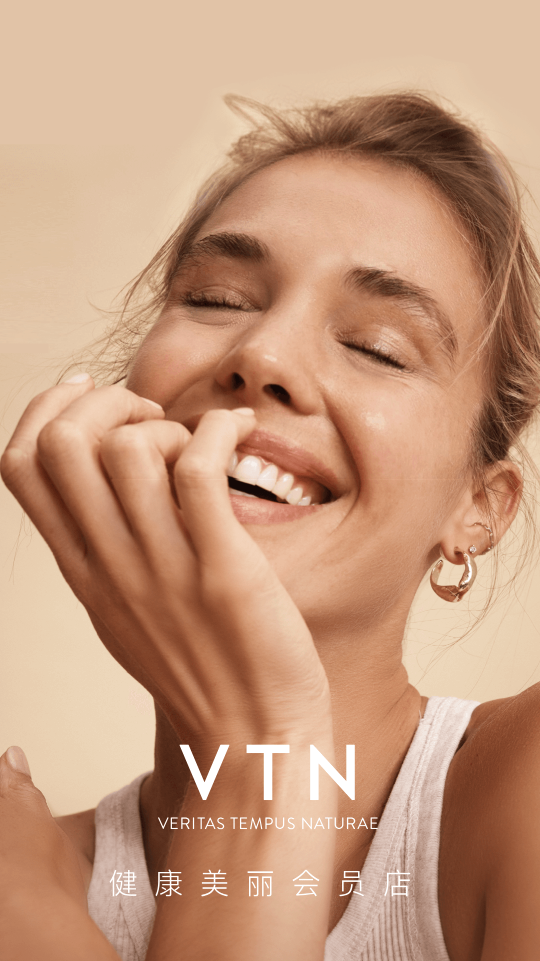 精彩截图-VTN2026官方新版