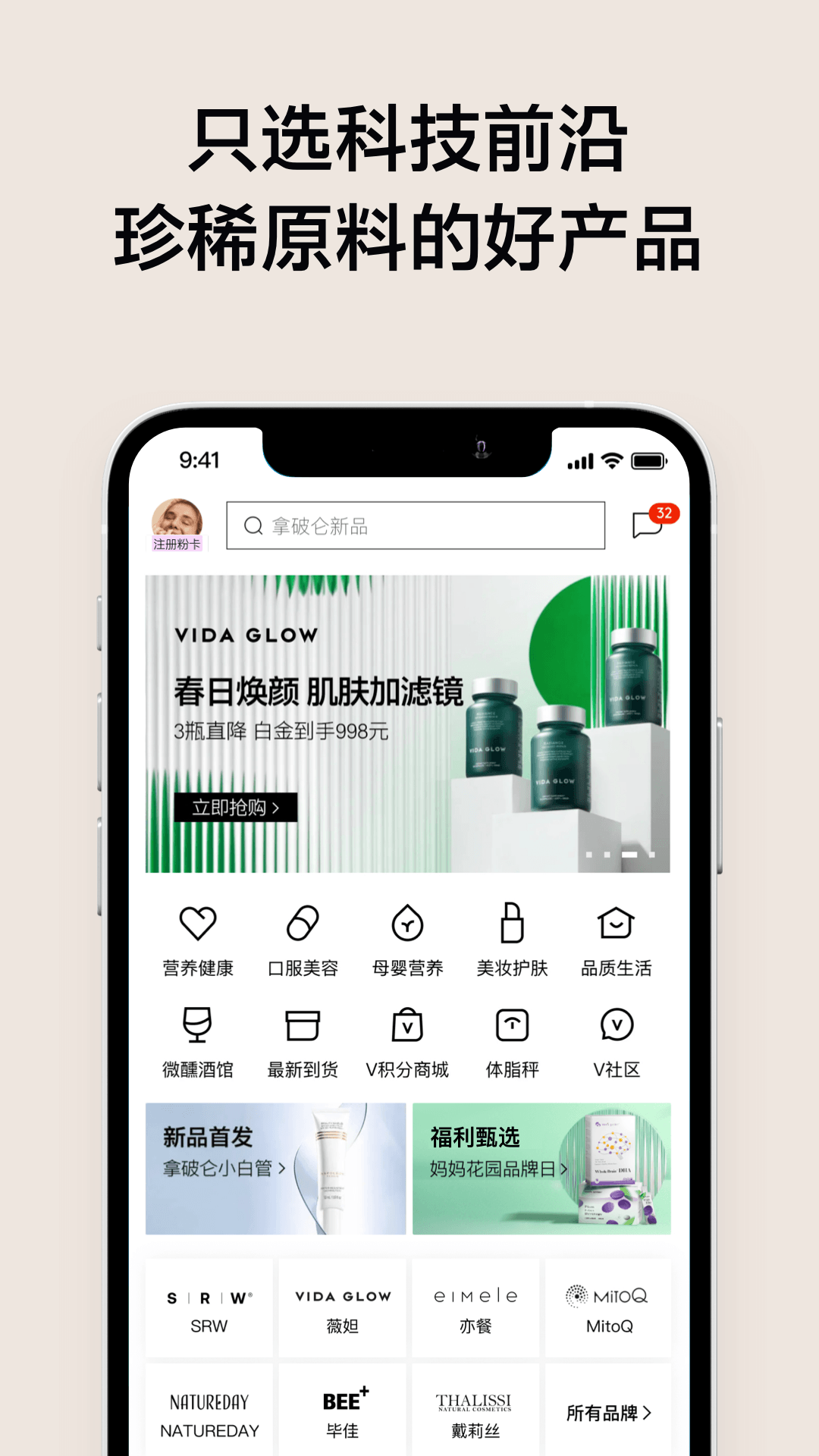 精彩截图-VTN2026官方新版