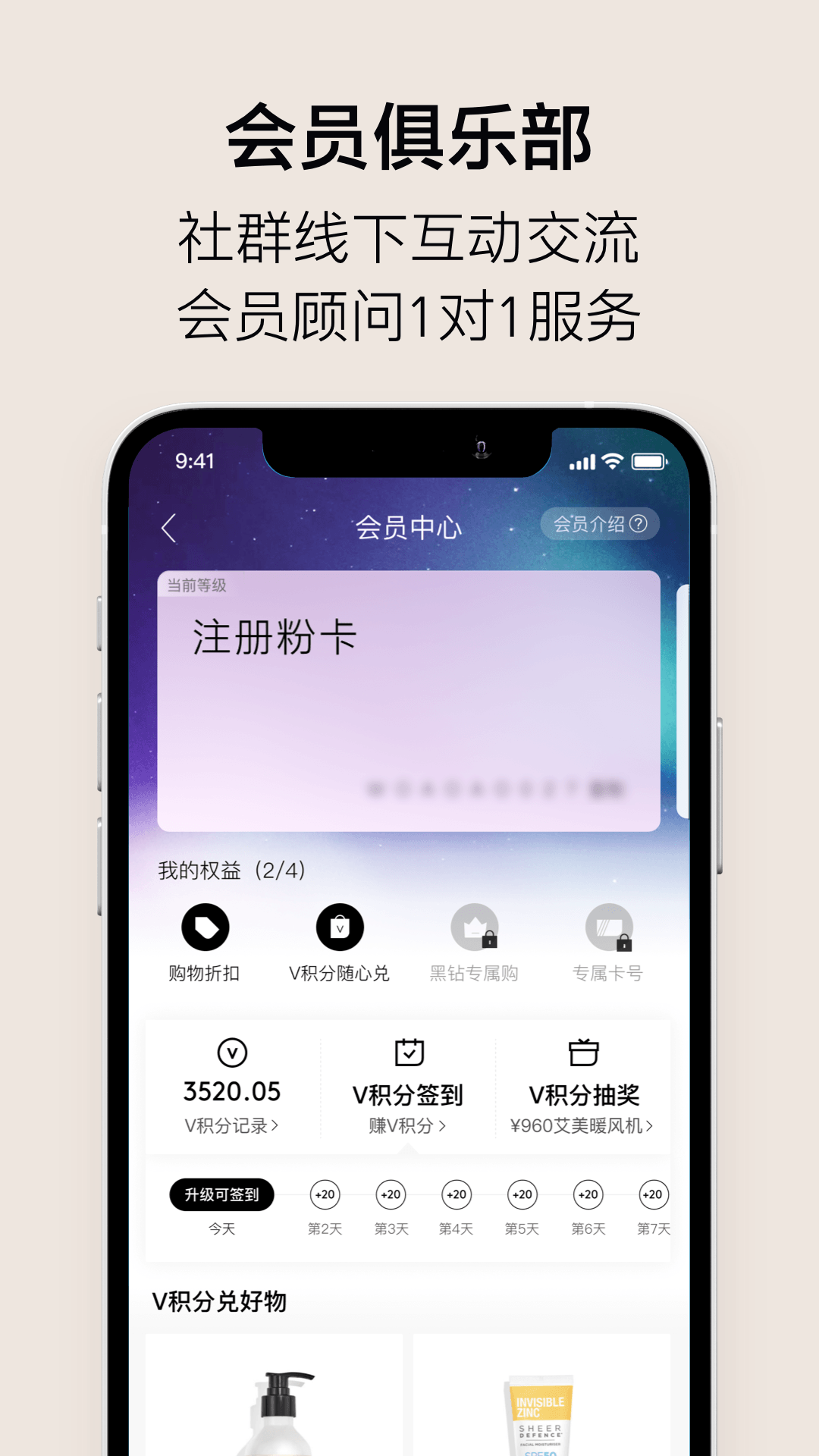 精彩截图-VTN2026官方新版
