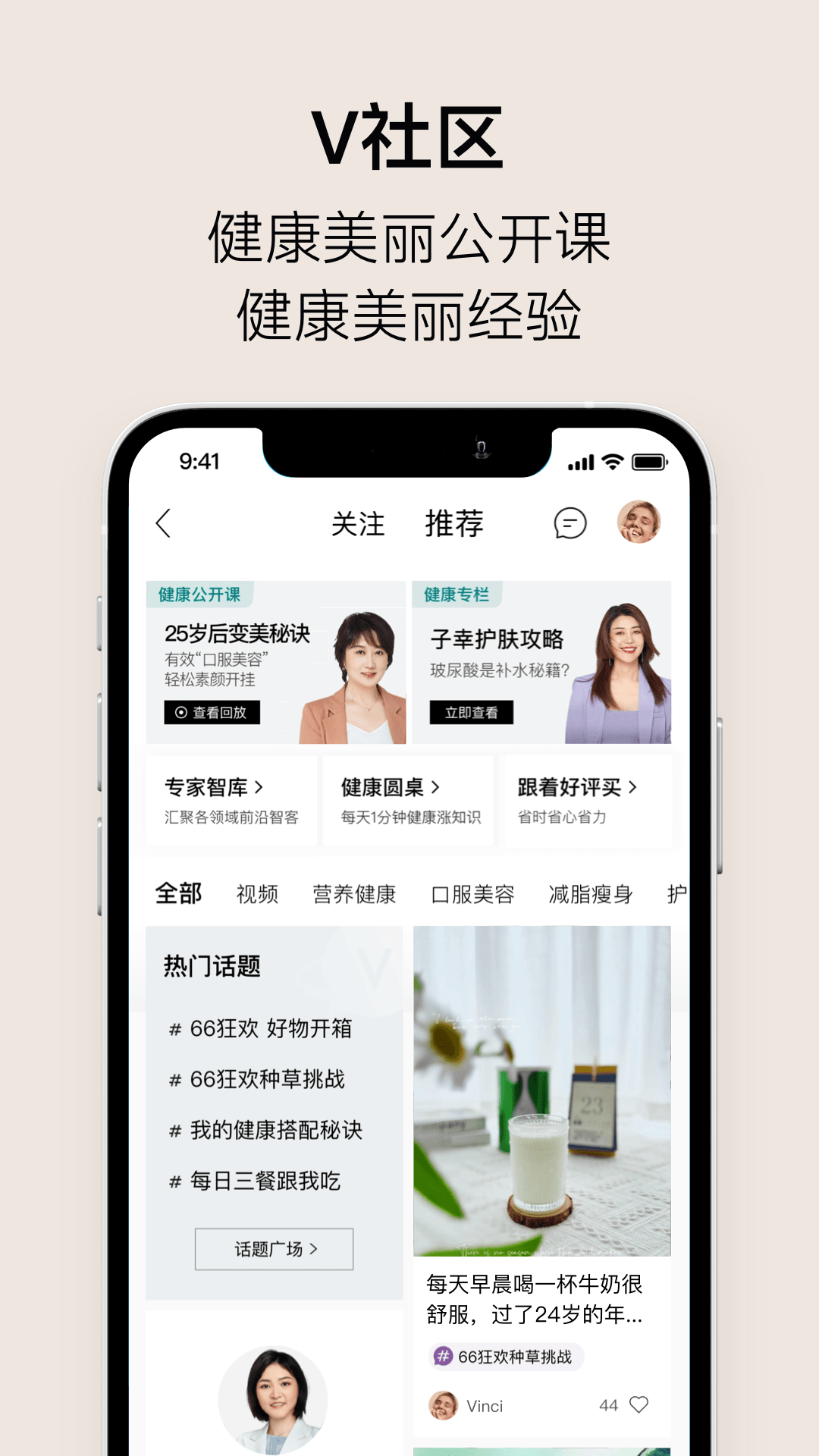精彩截图-VTN2026官方新版