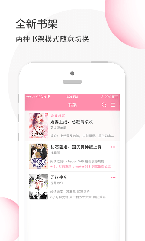 精彩截图-华夏天空2025官方新版
