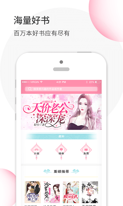 精彩截图-华夏天空2025官方新版