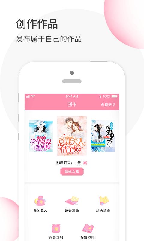 精彩截图-华夏天空2025官方新版