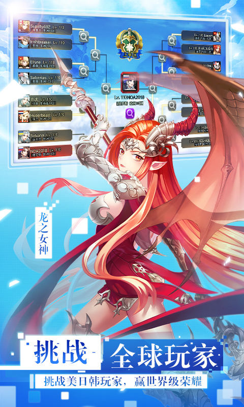 精彩截圖-女神聯盟22023官方新版