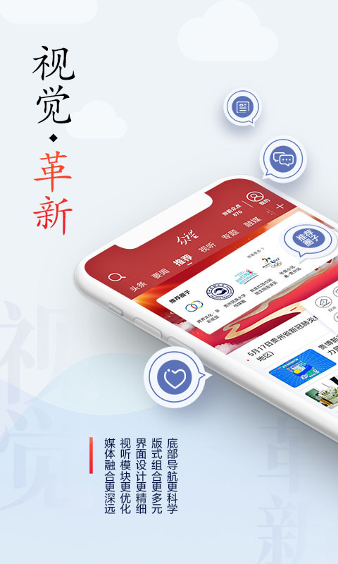 精彩截图-众望2025官方新版