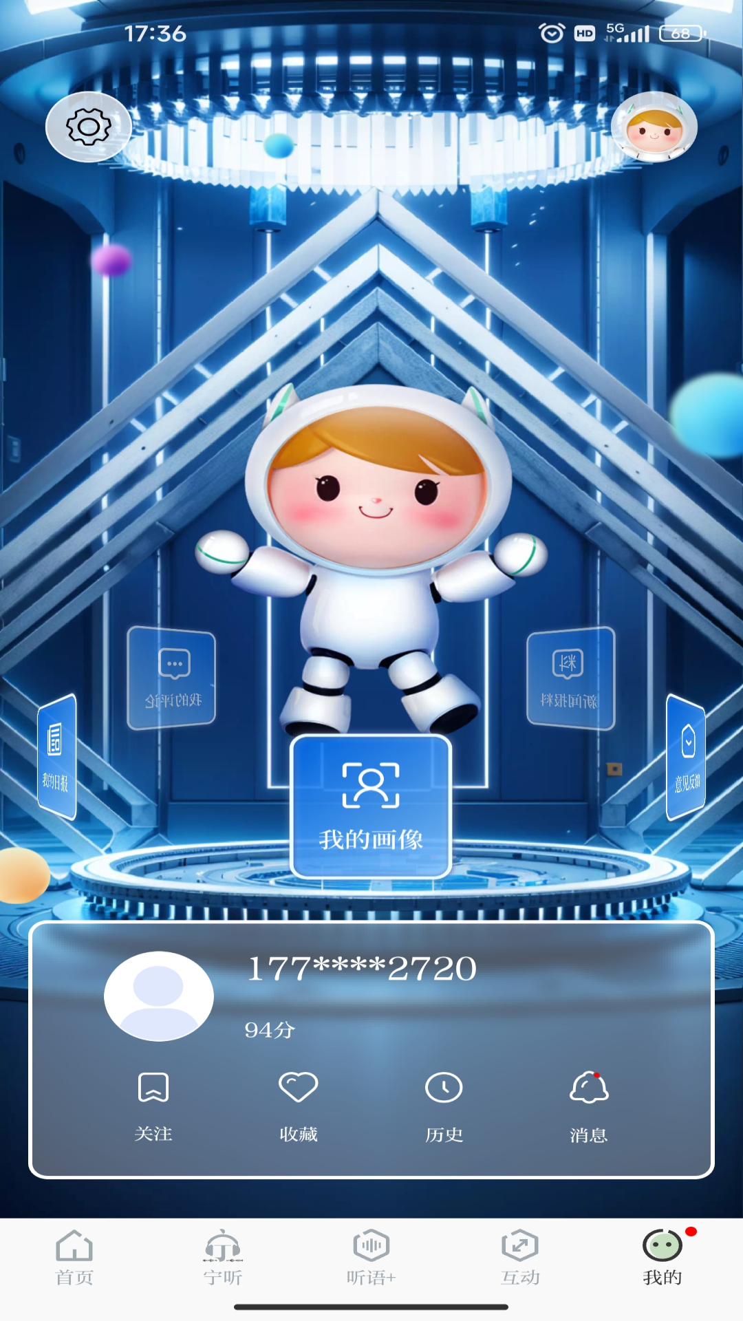 精彩截图-紫金山2026官方新版