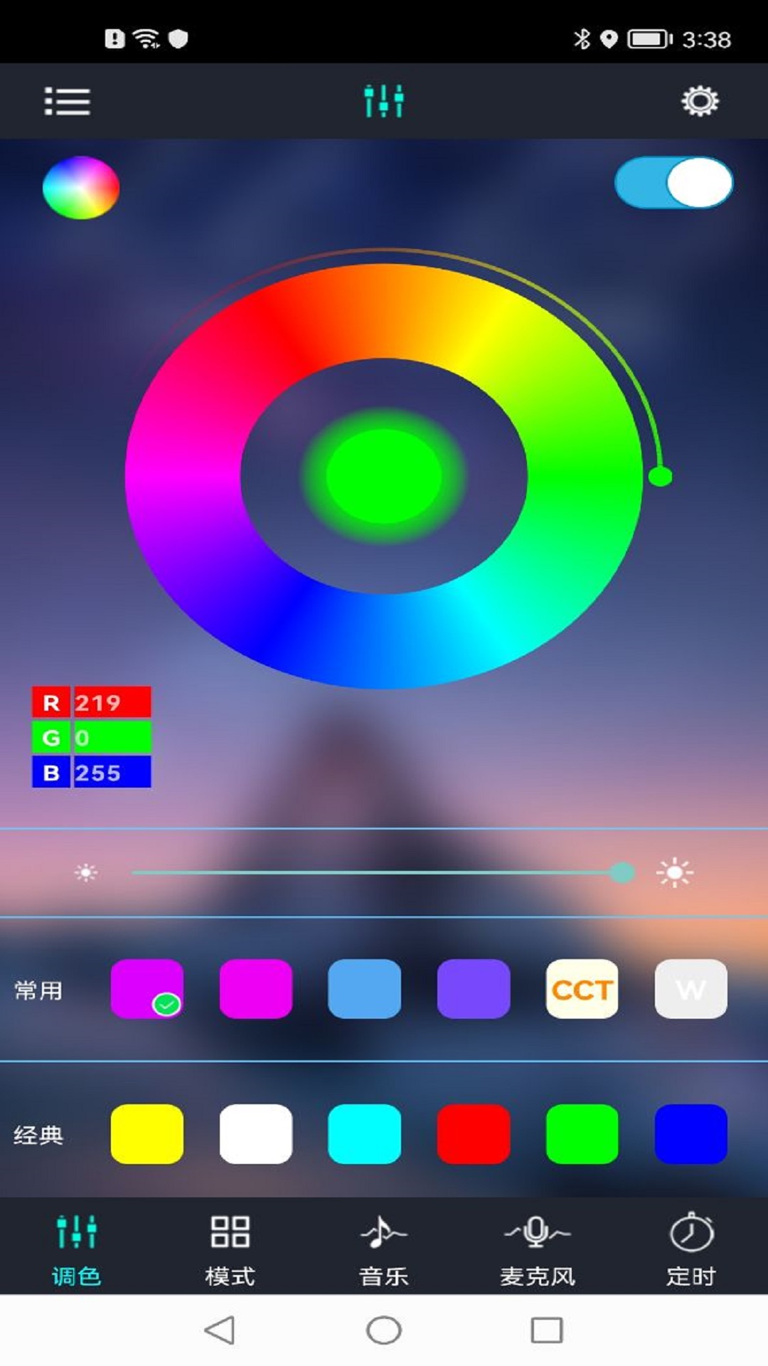 精彩截图-宝莲灯控2026官方新版