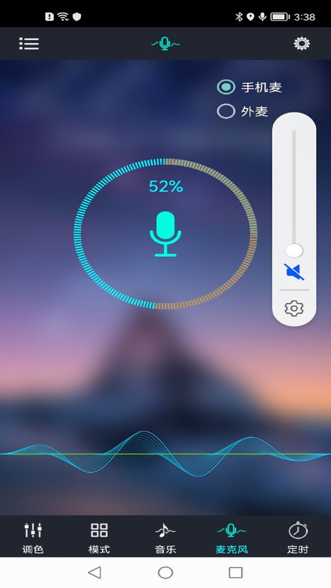 精彩截图-宝莲灯控2026官方新版