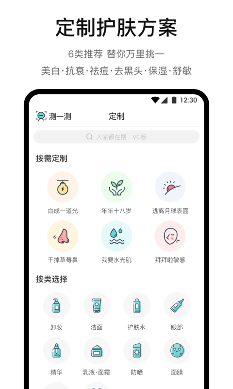 精彩截图-你今天真好看2025官方新版