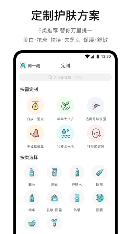 精彩截图-你今天真好看2025官方新版