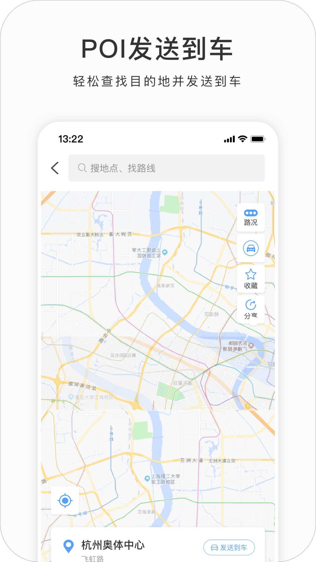 精彩截图-吉利G-NetLink2025官方新版