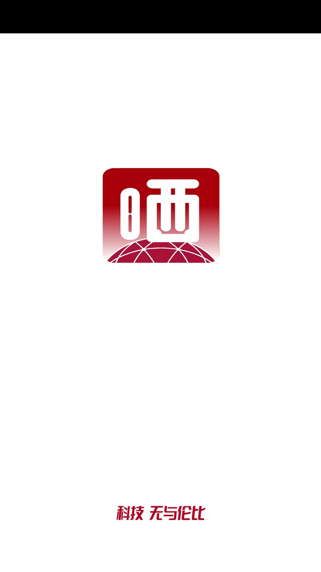 精彩截图-晒我的2026官方新版