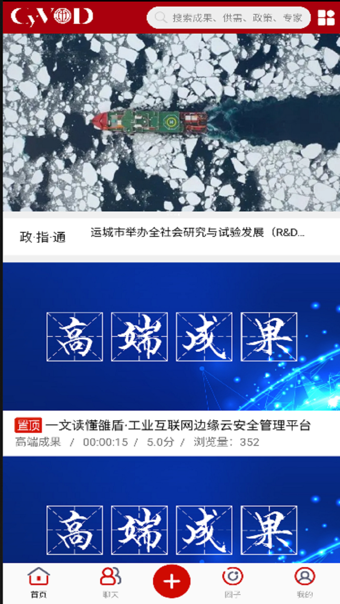 精彩截图-晒我的2026官方新版