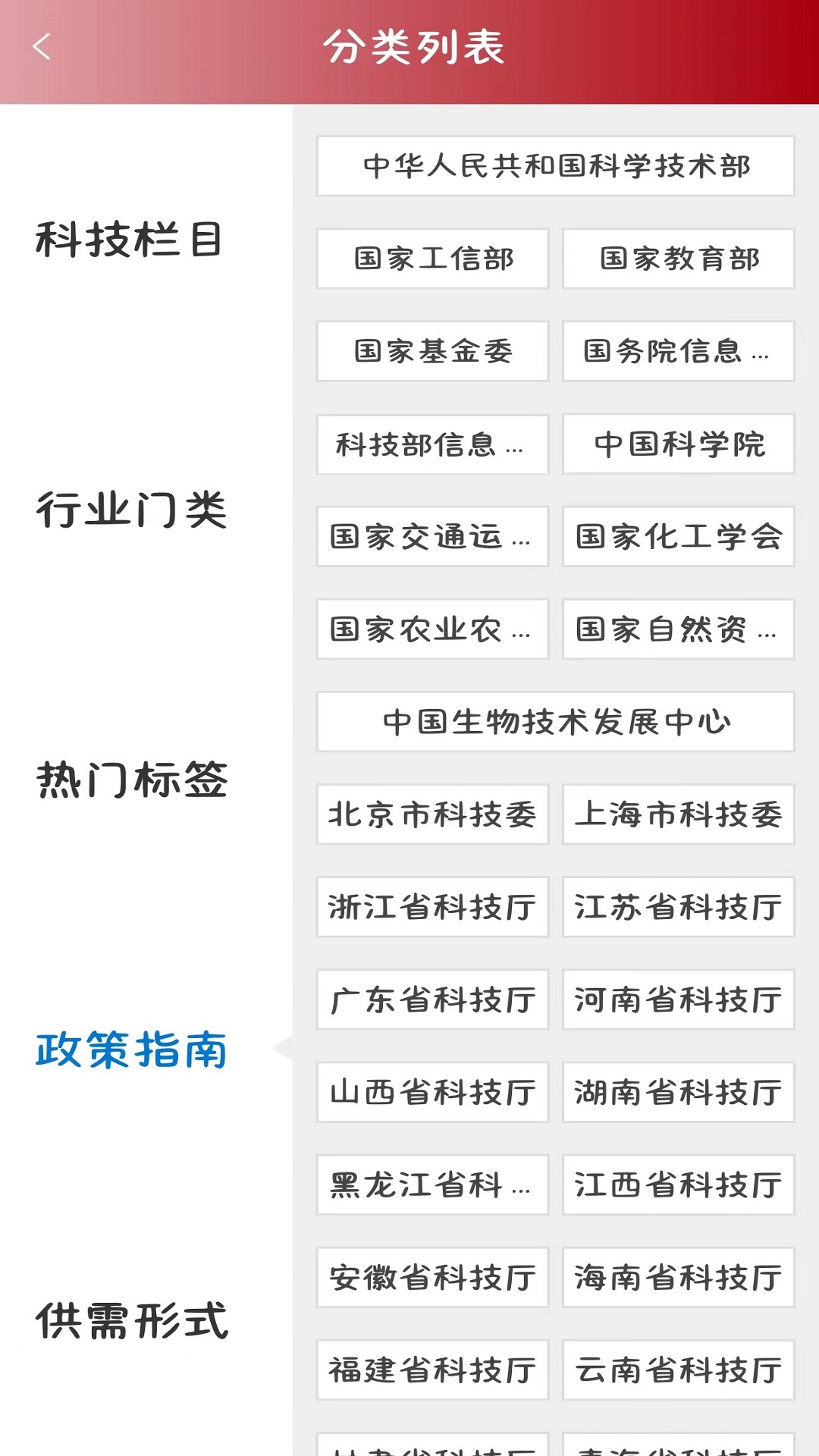 精彩截图-晒我的2026官方新版