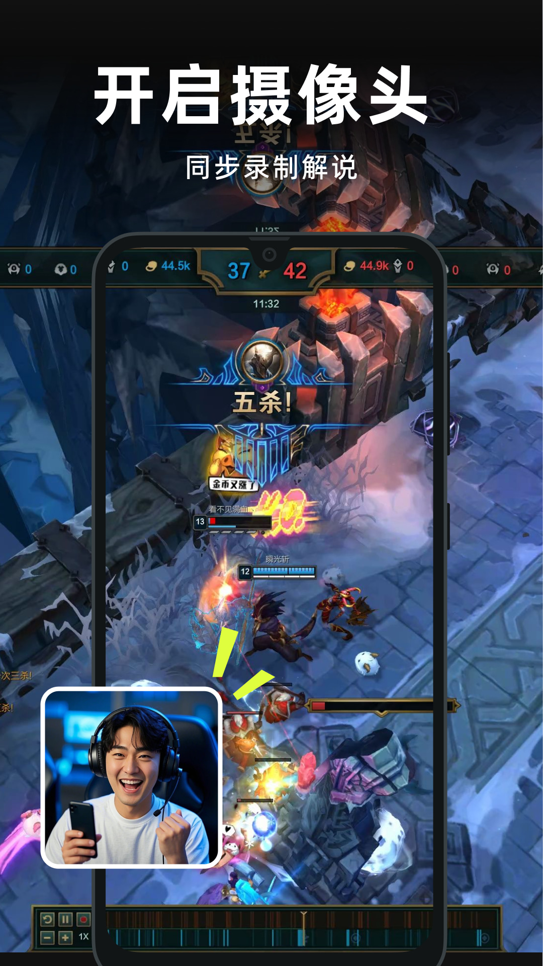 精彩截图-录屏精灵2026官方新版