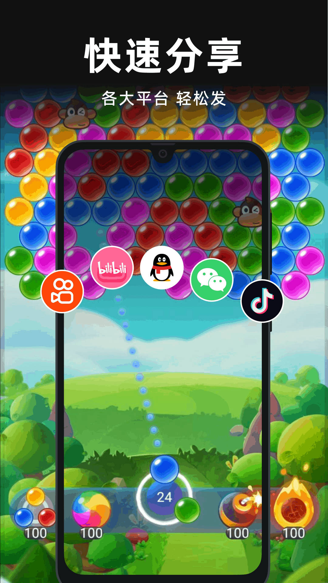 精彩截图-录屏精灵2025官方新版