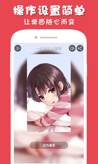 彩蛋视频壁纸安卓版app下载