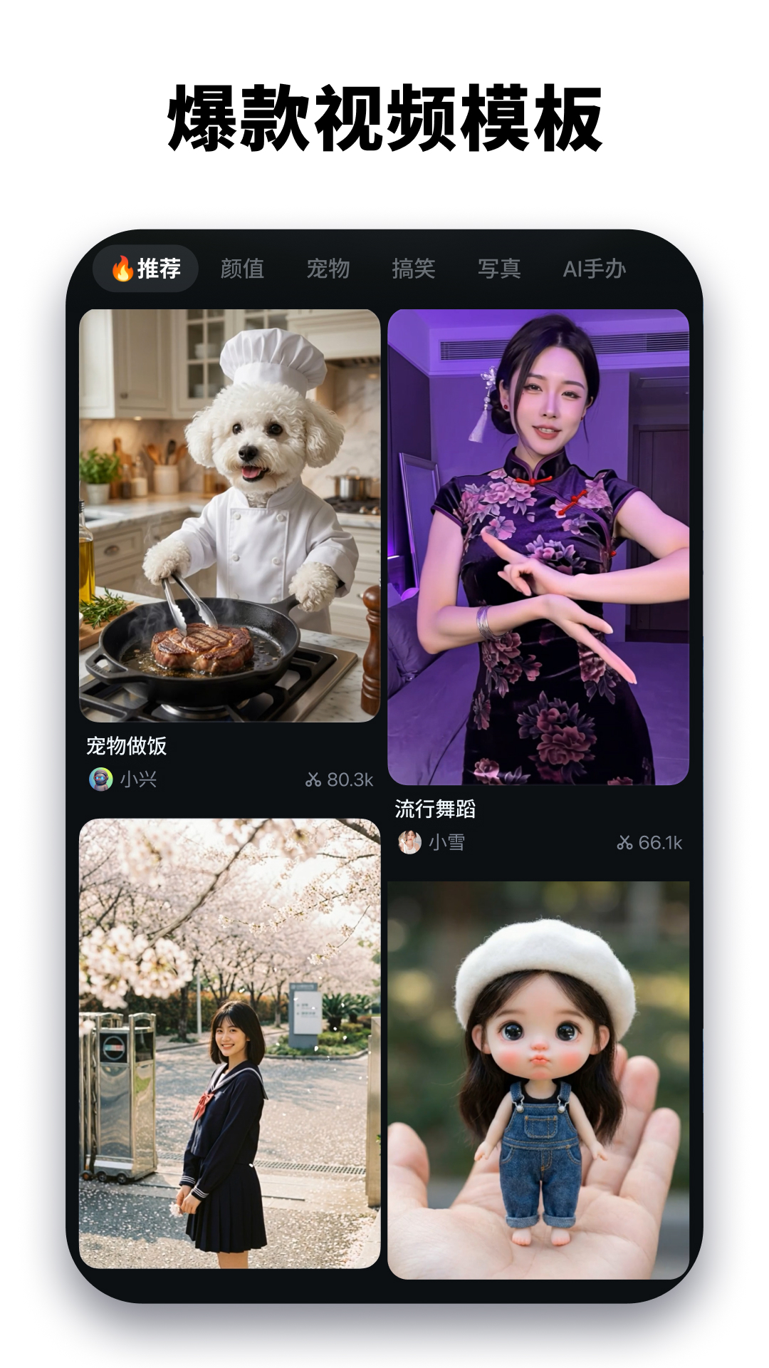 精彩截图-万兴喵影2026官方新版