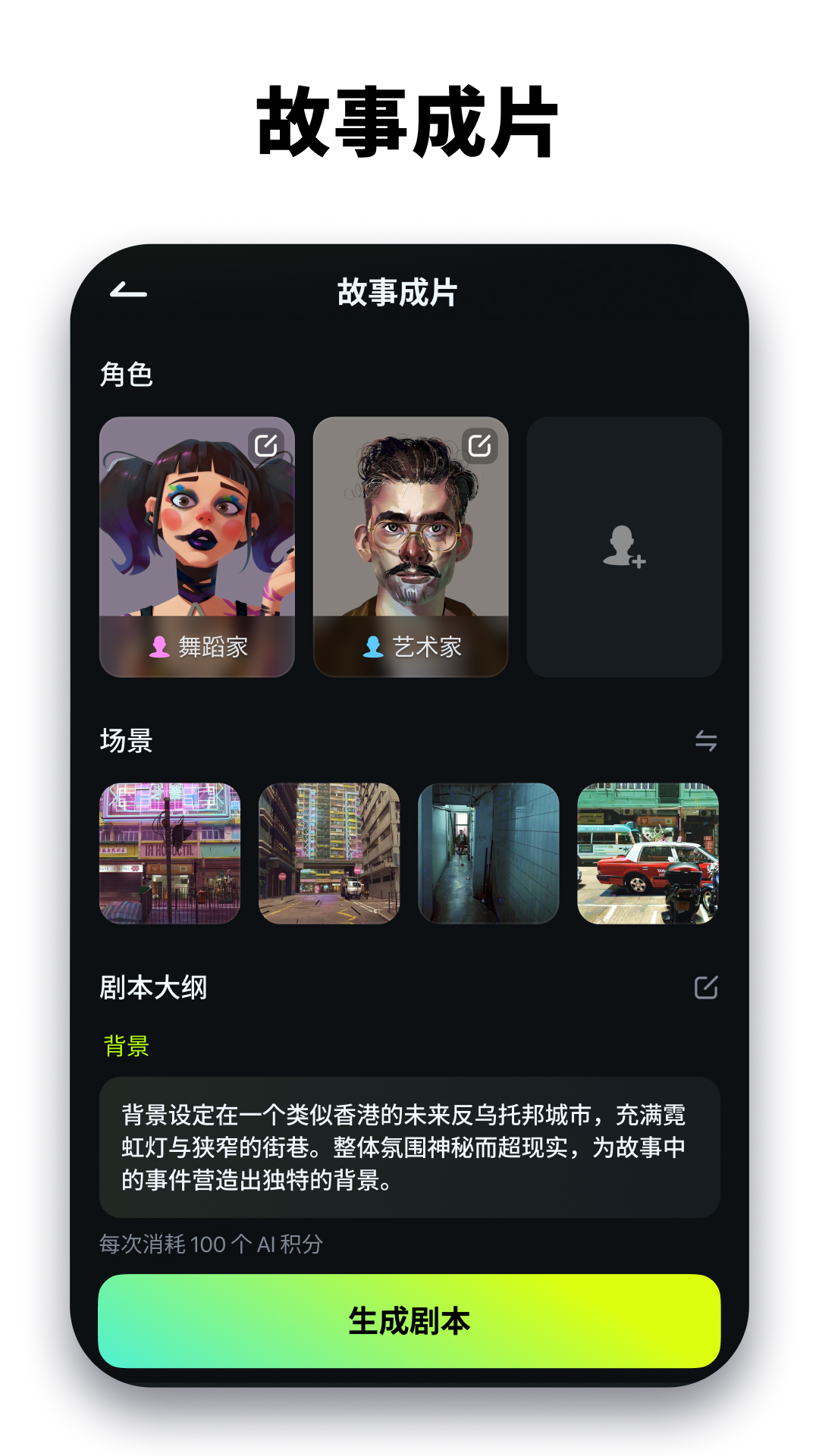 精彩截图-万兴喵影2026官方新版