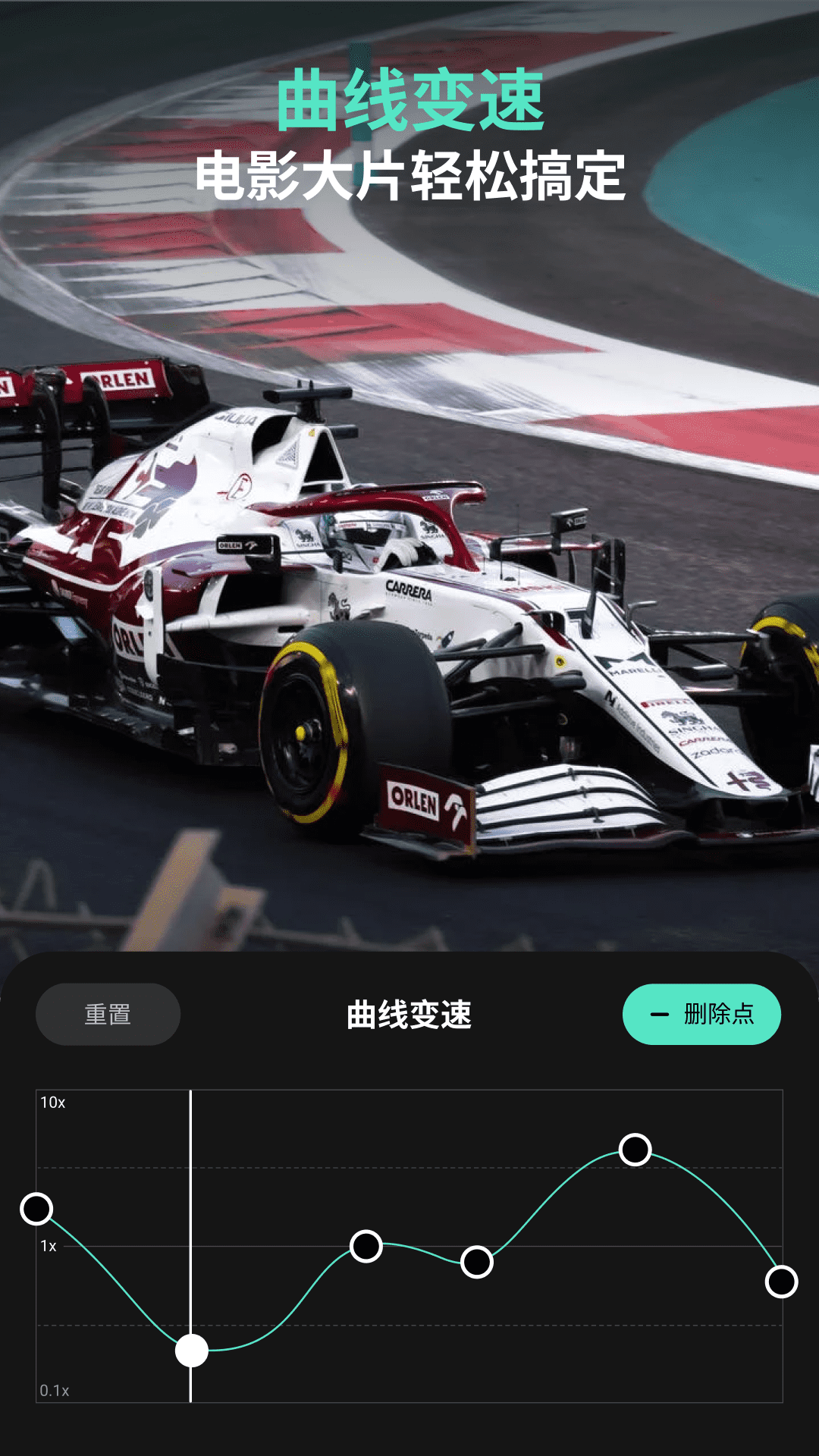 万兴喵影截图 4