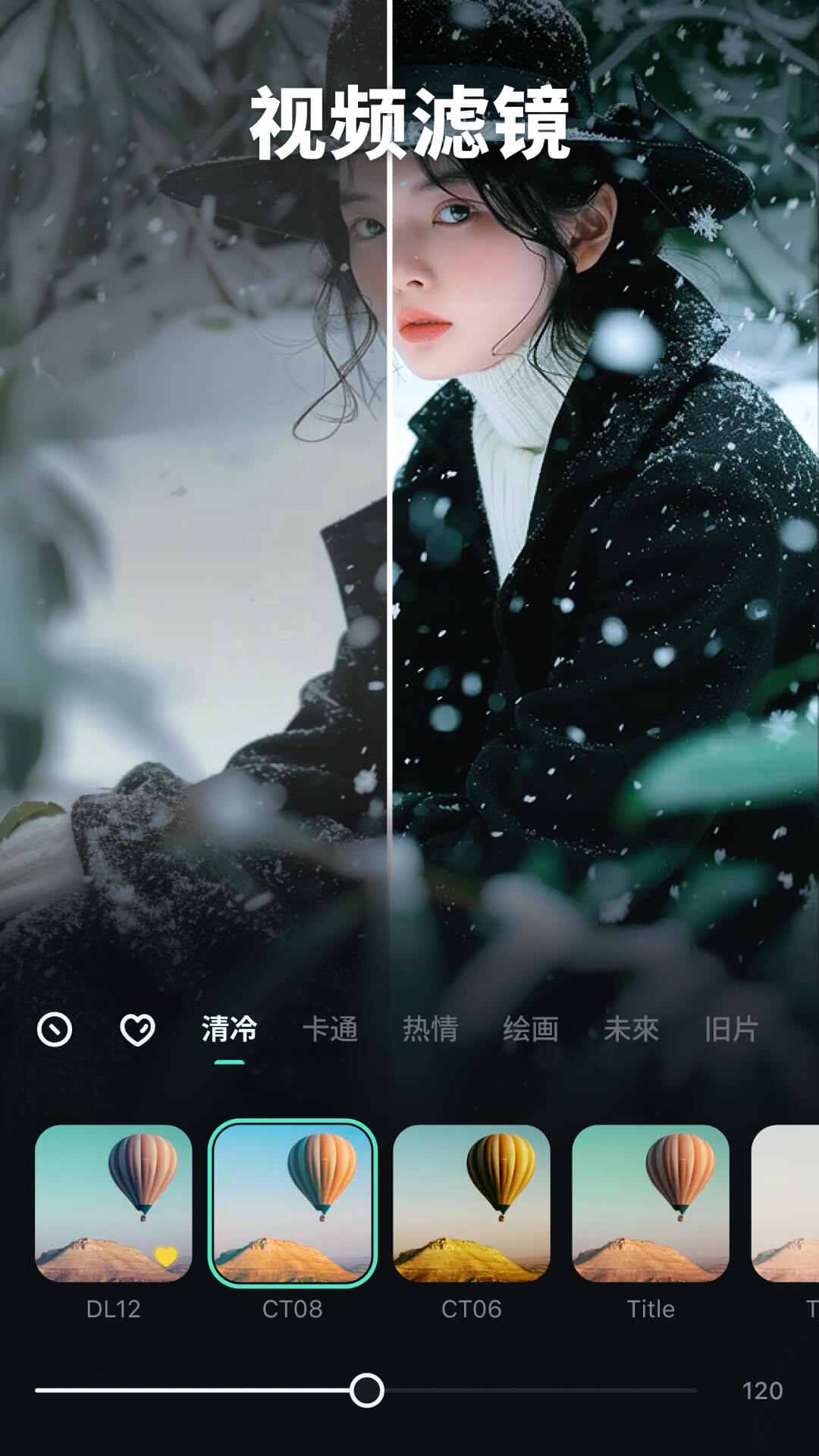 精彩截图-万兴喵影2026官方新版