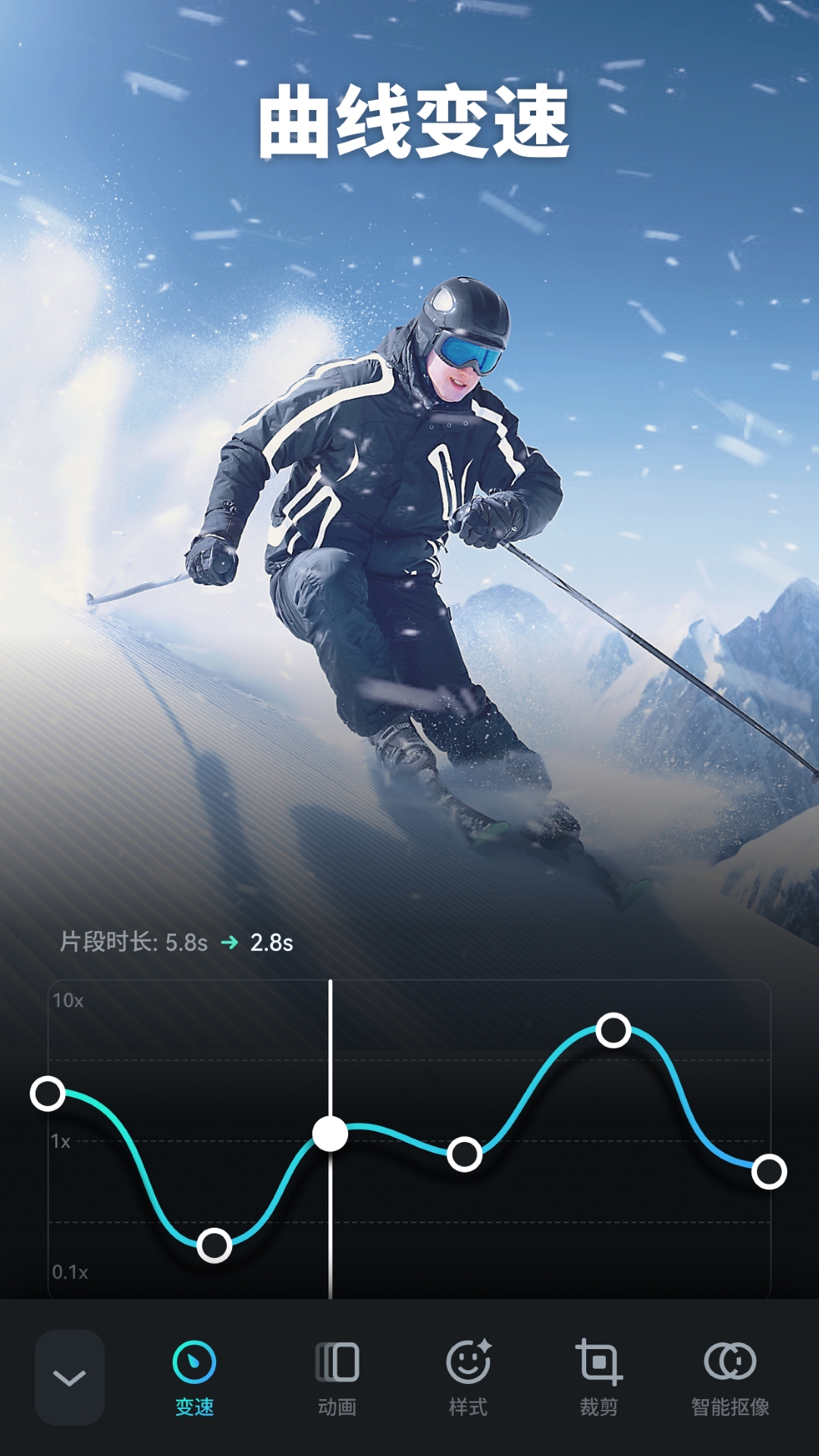 精彩截图-万兴喵影2026官方新版