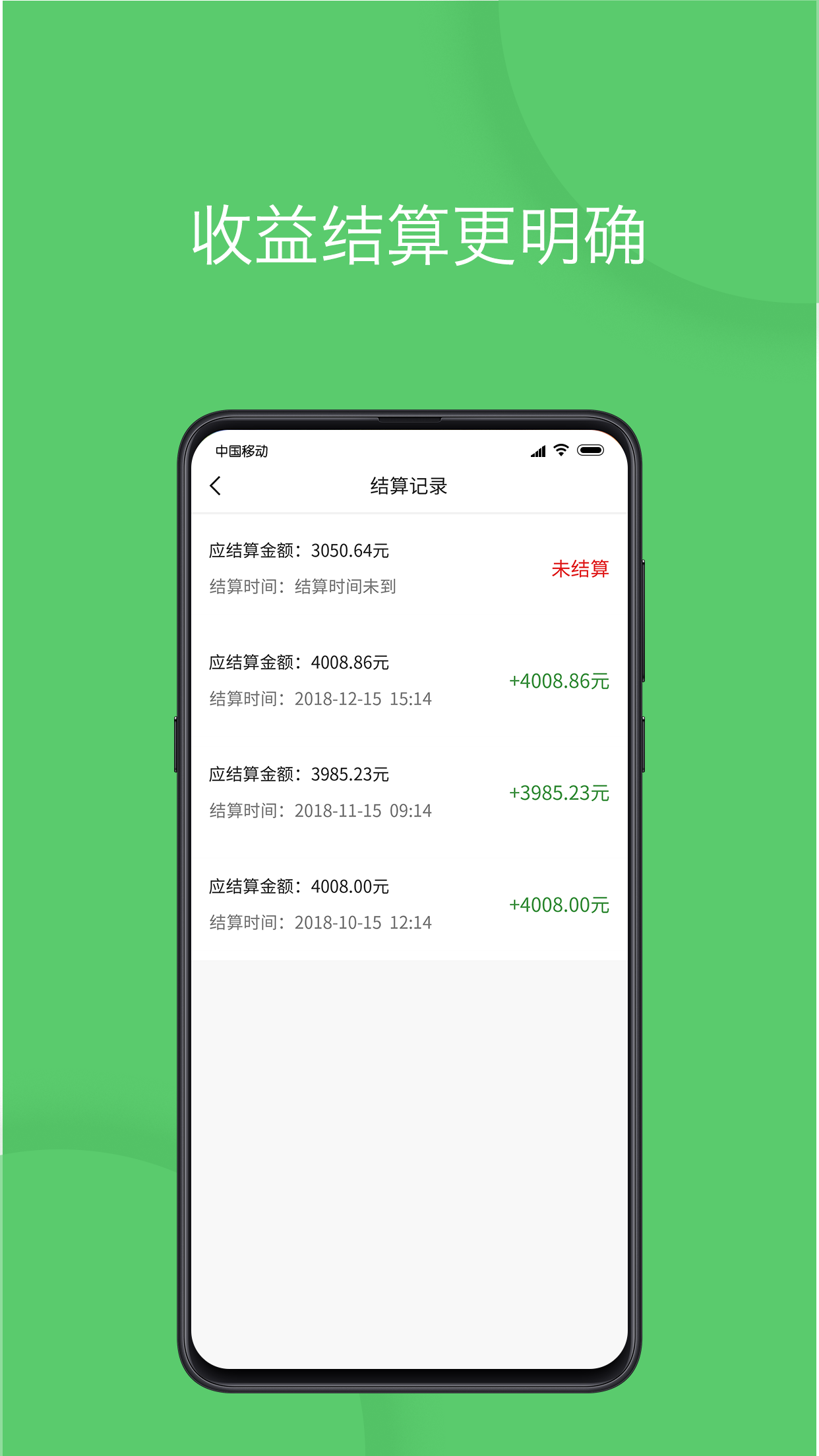 精彩截图-优e司机2025官方新版