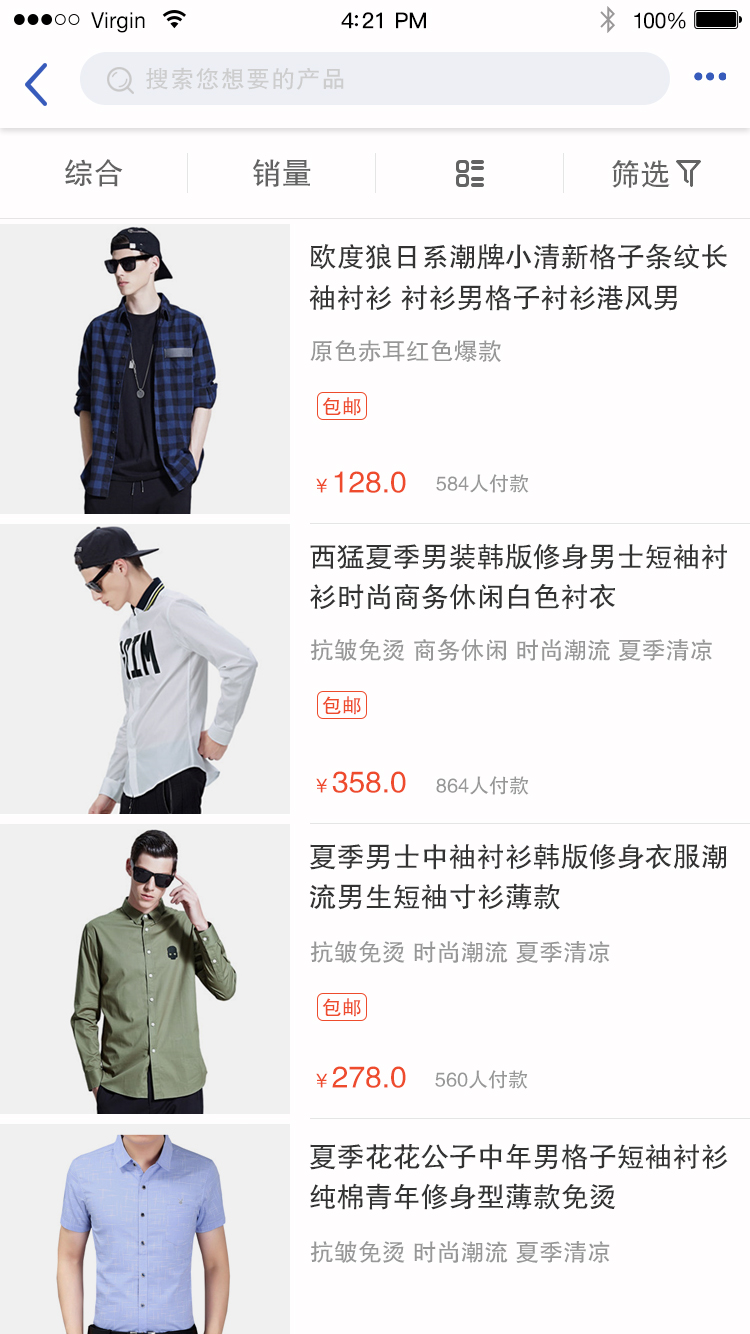 精彩截图-智家园2026官方新版