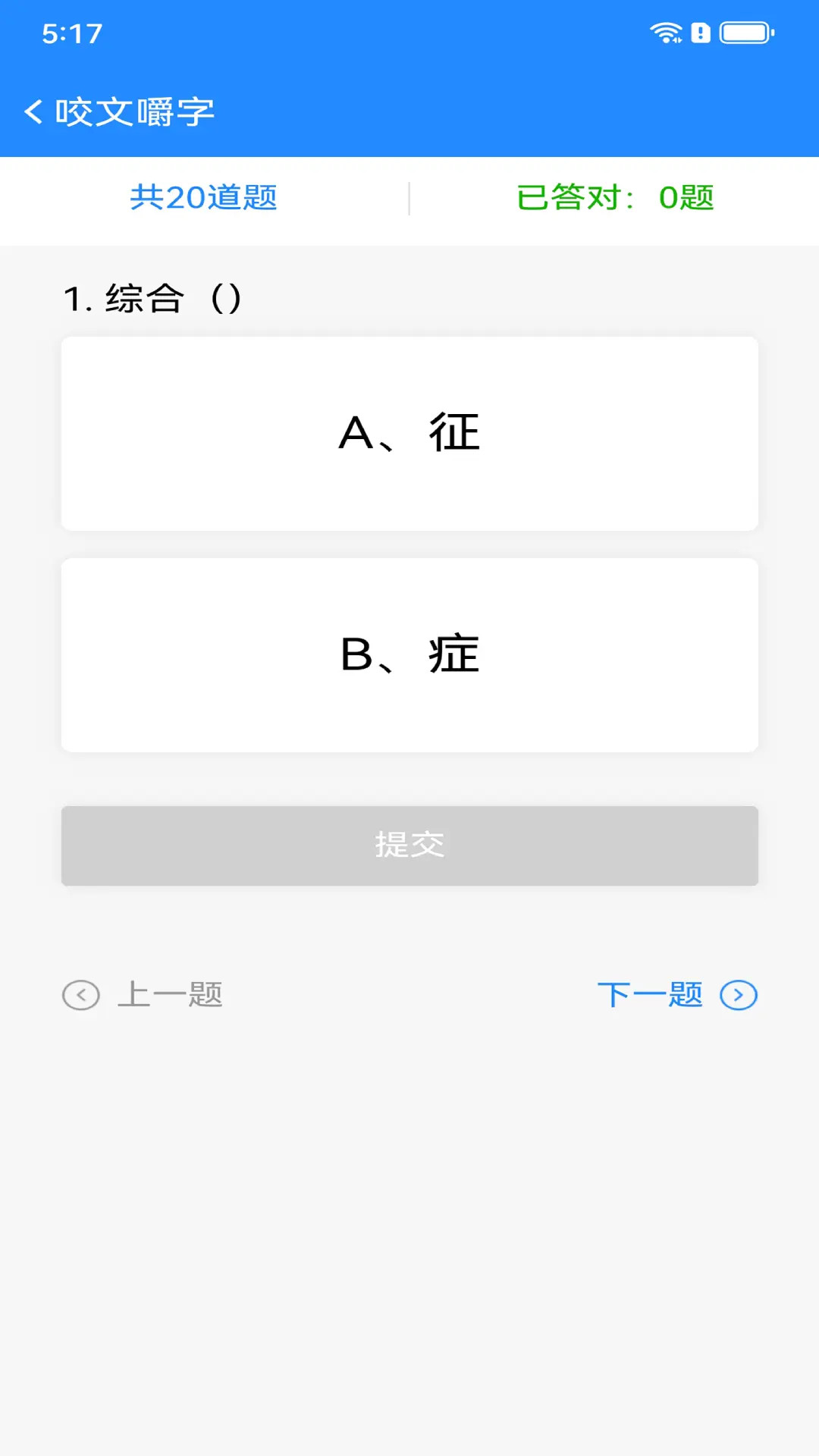 精彩截图-大河云2026官方新版