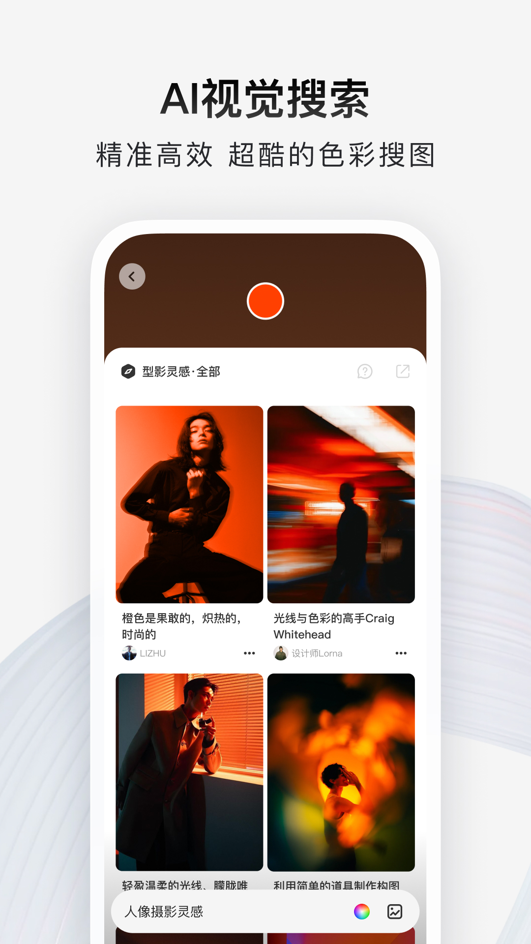 精彩截图-型影2025官方新版